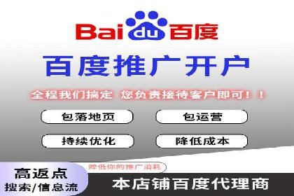 百度竞价费用对比，案例分析